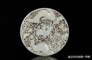 和田玉镂空透雕《麒麟凤凰穿缠枝花卉纹》玉璧挂件,重160克