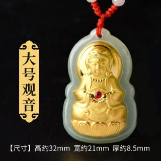 顶盈 金镶玉佛公吊坠 和田玉弥勒佛宝宝佛黄金观音菩萨玉坠男女 礼物