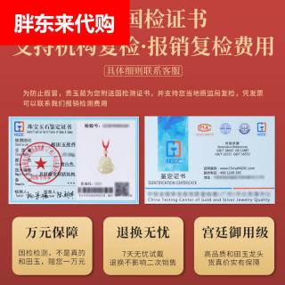 胖东来代购天然和田玉弥勒佛吊坠女玉佛头玉坠佛公 宫廷御用级和田玉